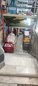 روتختی جمالی