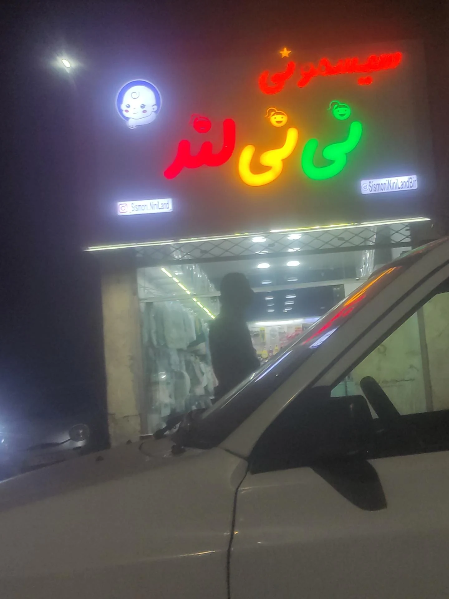 روتختی جمالی - تصویر 2