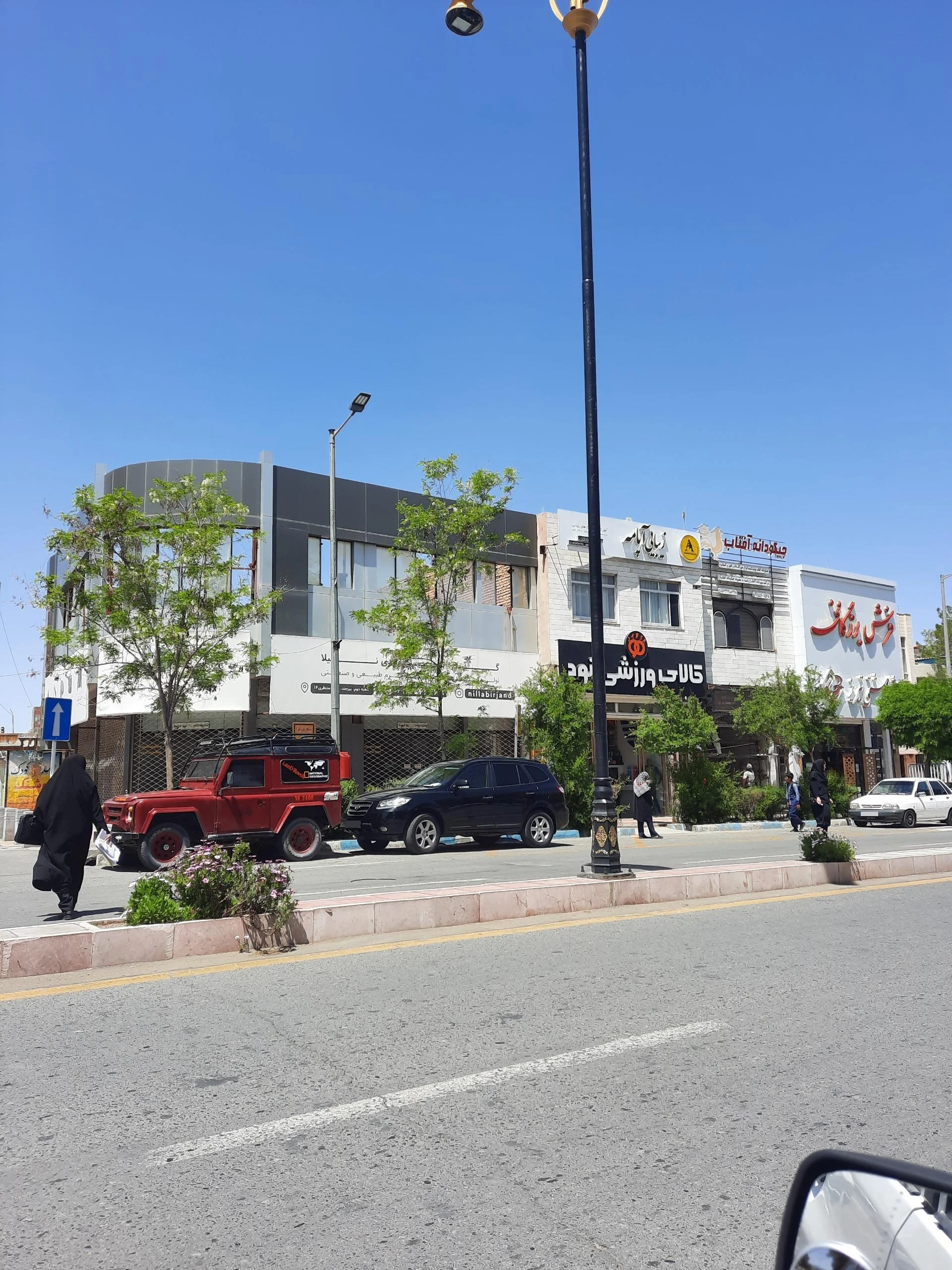 شرکت شبکه گستر پیام آوران کویر