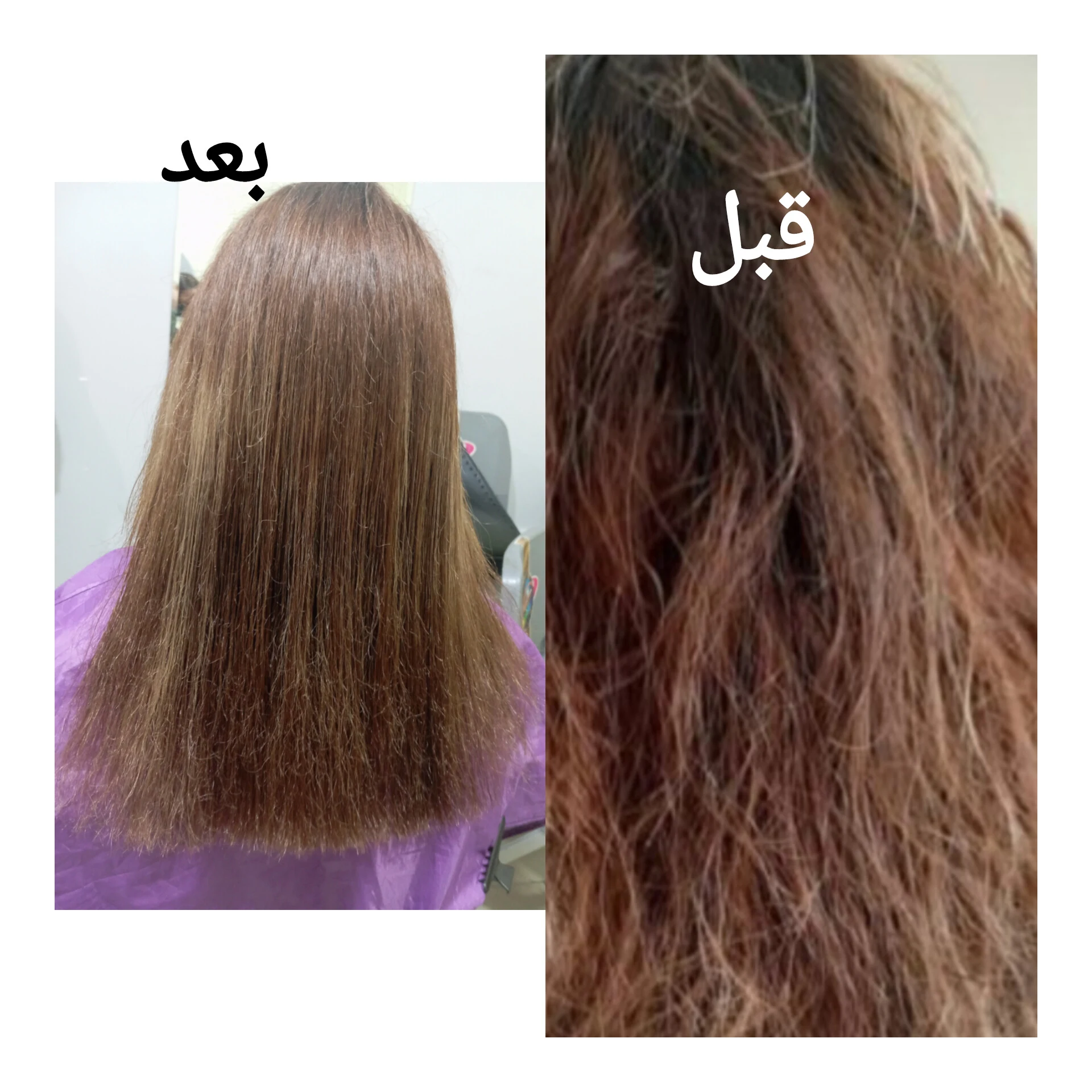 سالن زیبایی آریانا