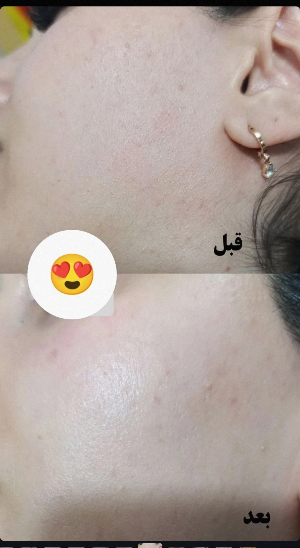 سالن زیبایی آریانا - تصویر 2