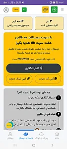 رمز ارز