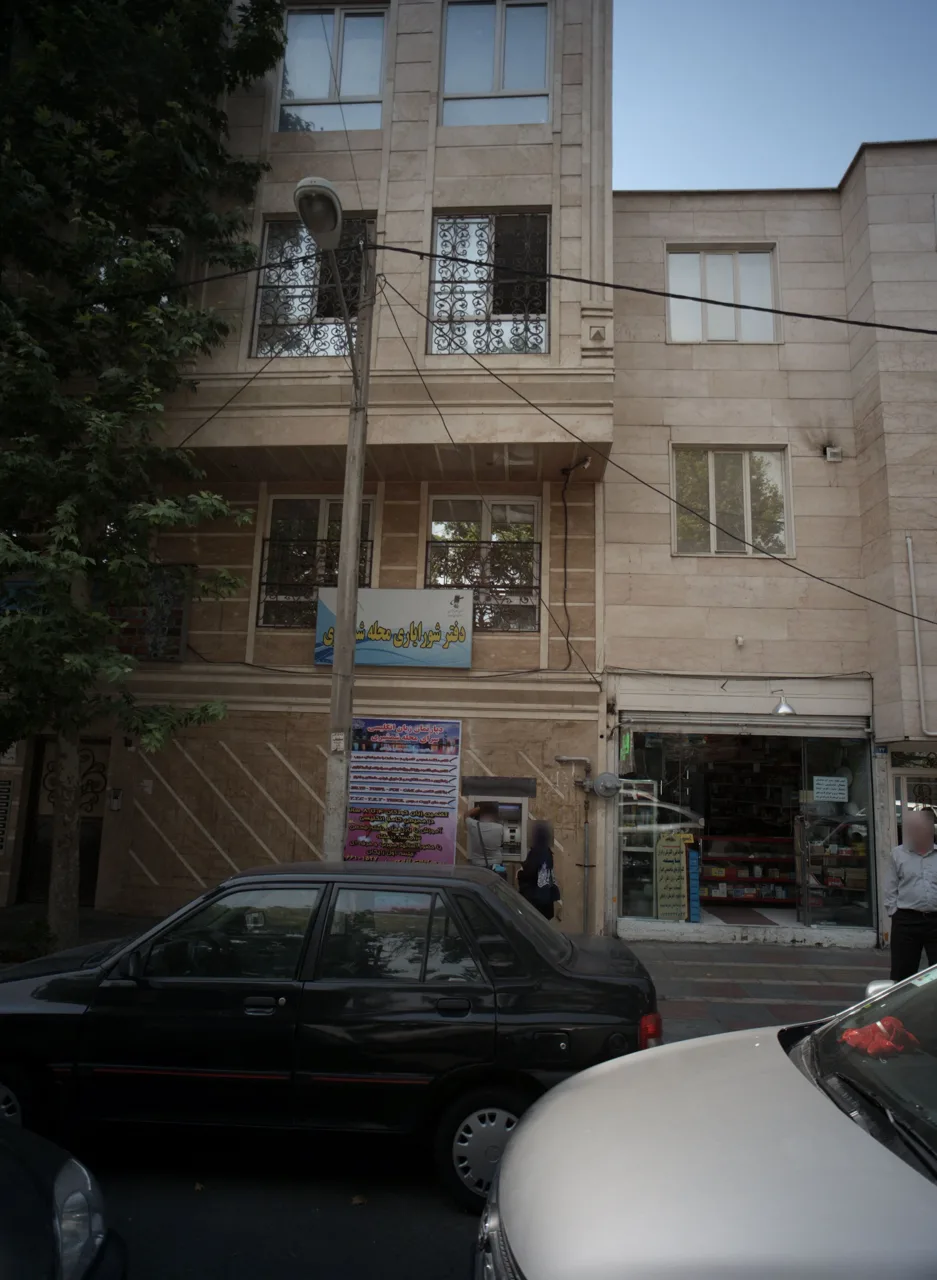 خدمات فنی و الکتریکی برادران شایسته
