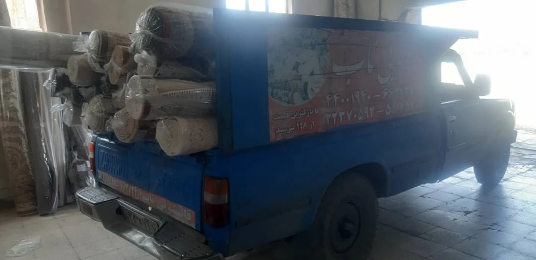 قالیشویی ناب - تصویر 2