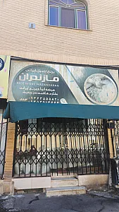 شیرمال پزی فتح الله محمدی