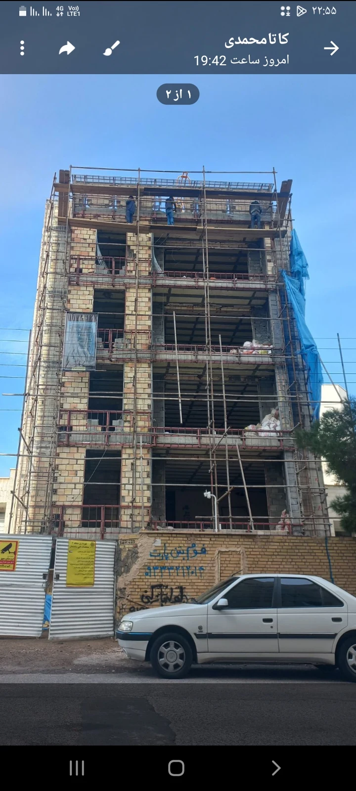 داربست فلزی کوروش