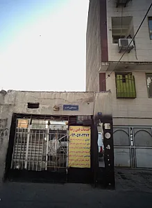 خدمات فنی رضا