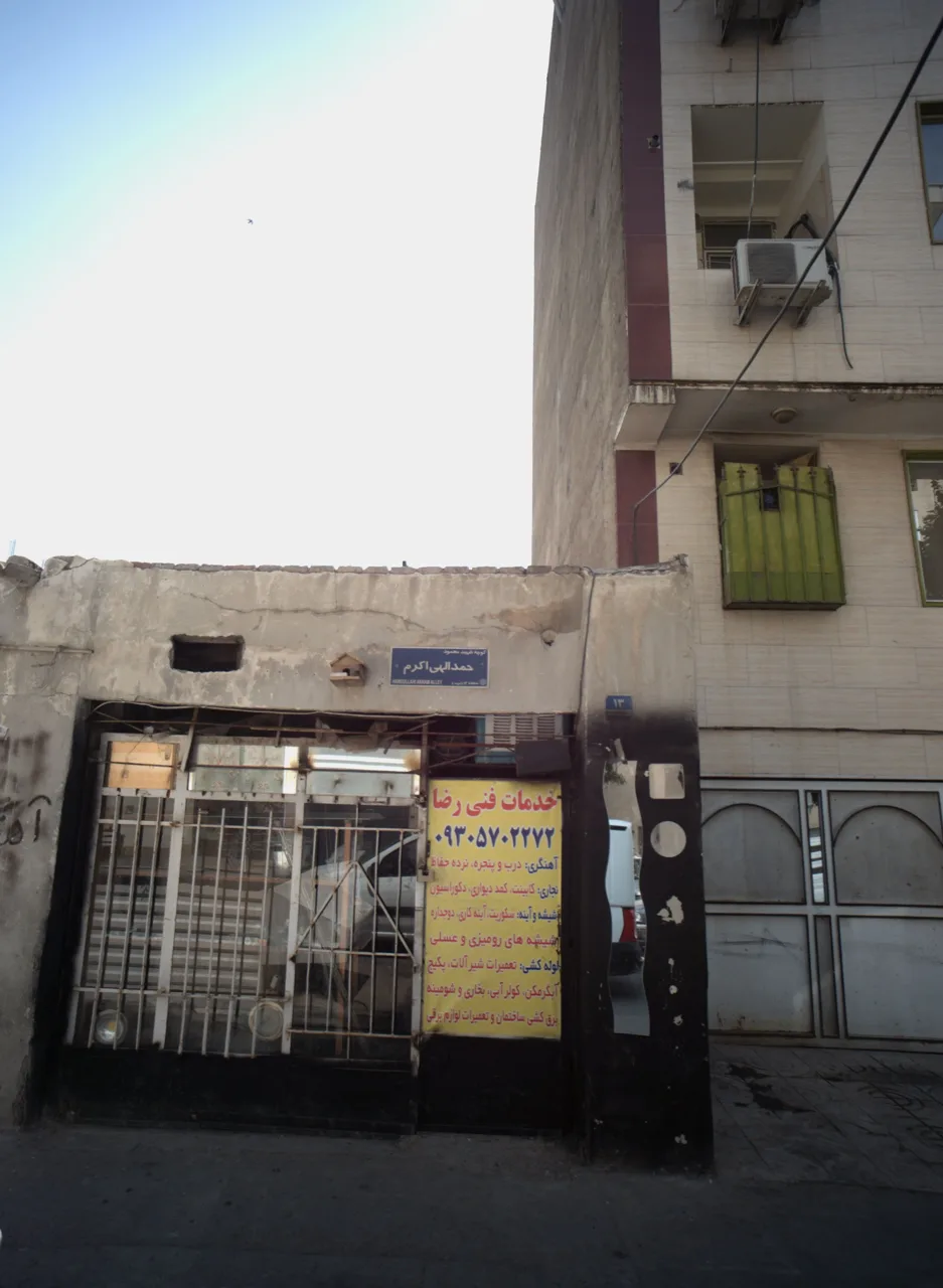 خدمات فنی رضا