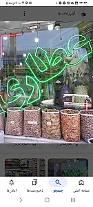 گیاهان دارویی وادویه جات وعرقیات گیاه