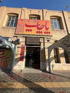 مجتمع چاپ رنگین کمان