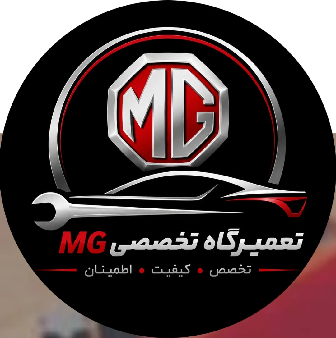 نمایندگی ام جی رضوانخواه