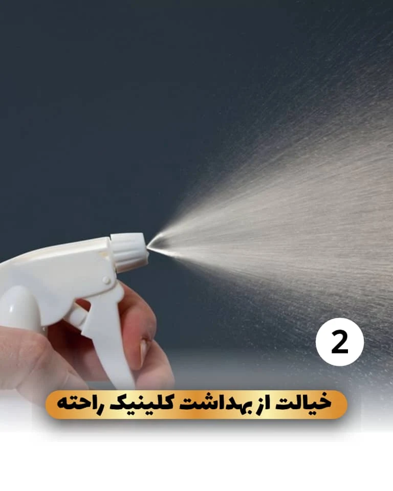 مرکز تخصصی لیزر موهای زائد پریناز شرق - تصویر 7