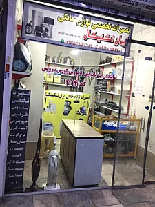 تعمیرات ایران تکنیکال