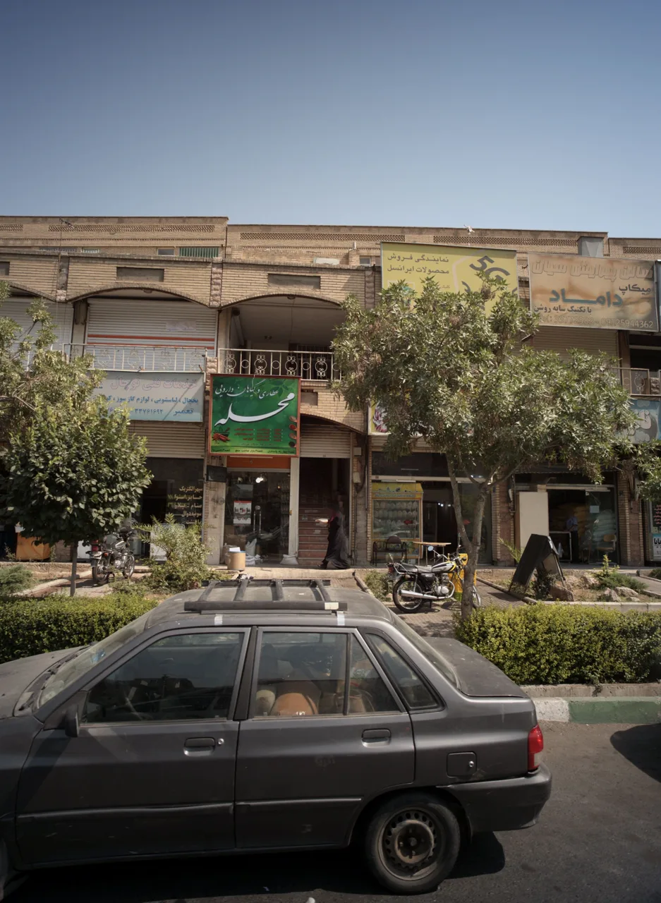 خدمات فنی توچال