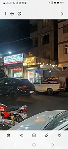 قالیشویی کارآفرین