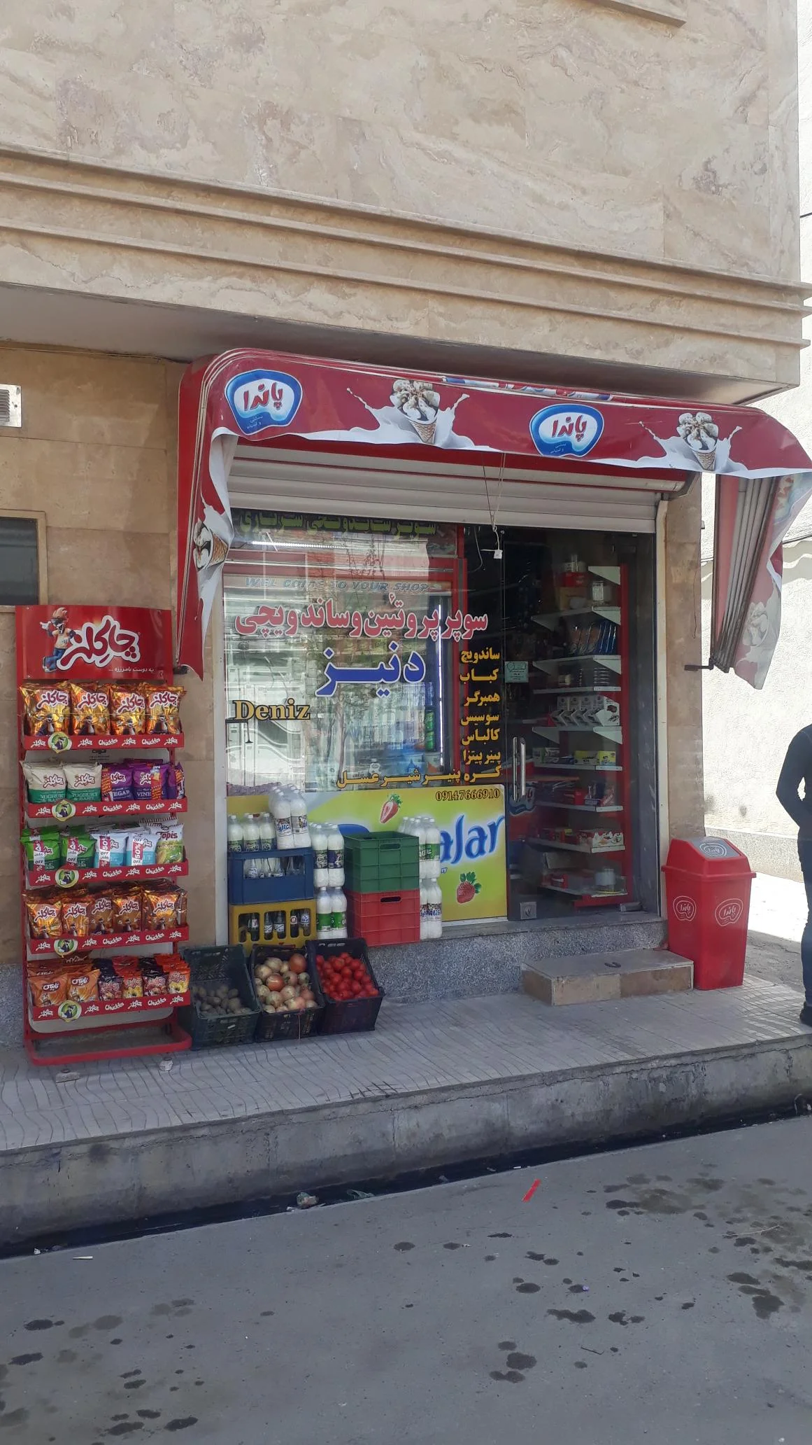 سوپرپروتئین و ساندویچی دنیز