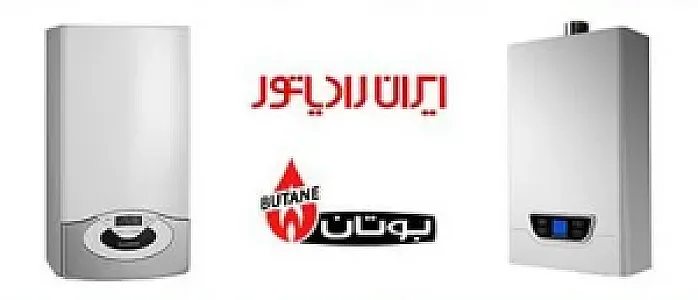 تعمیر پکیج