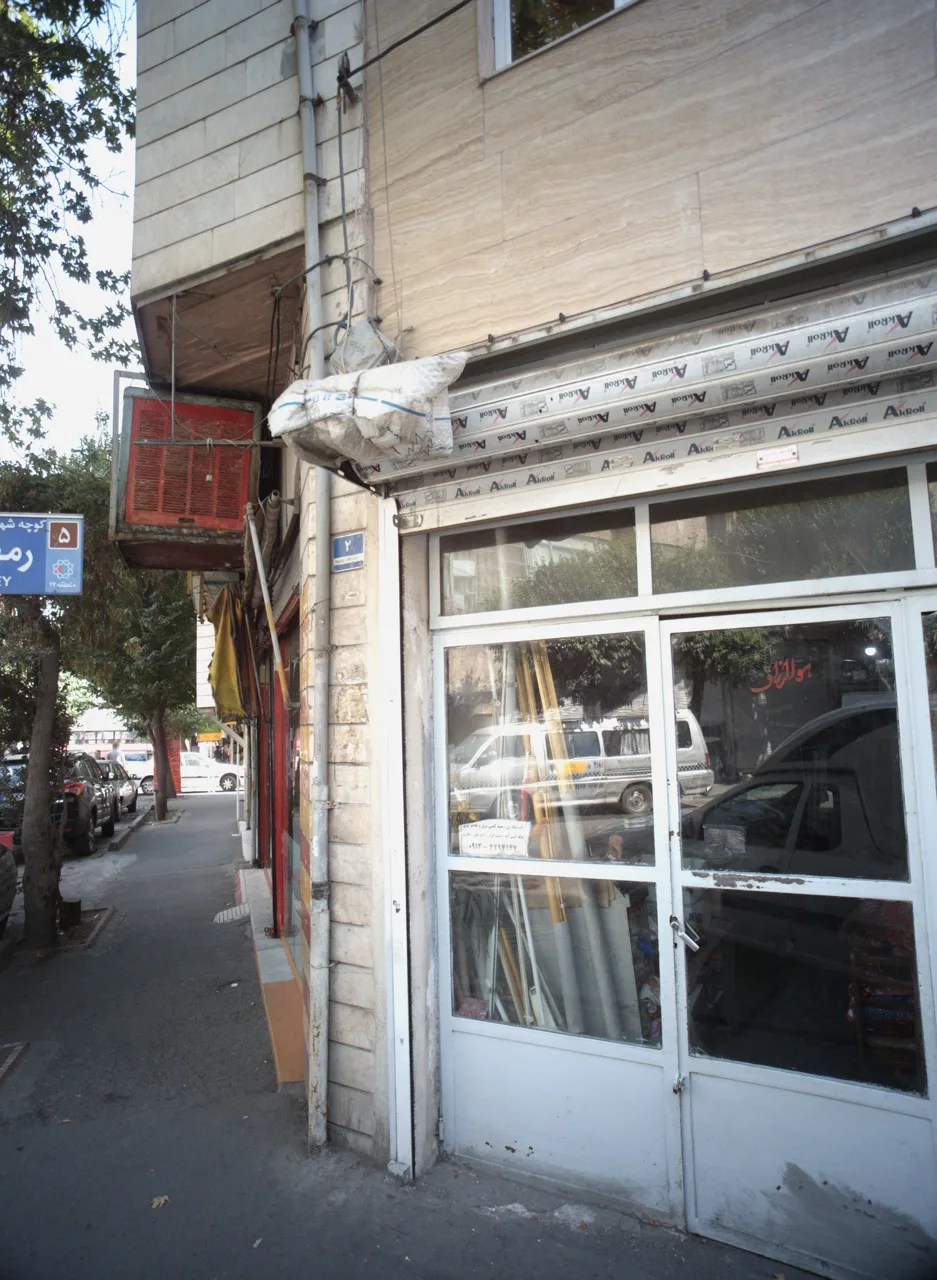 تاسیسات و خدمات ساختمانی