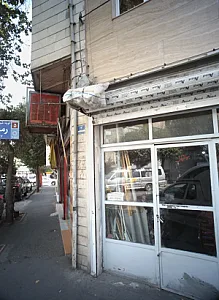 تاسیسات و خدمات ساختمانی