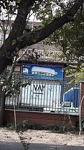خدمات فنی برادران سیفی