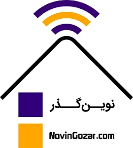 خانه هوشمند نوین گذر