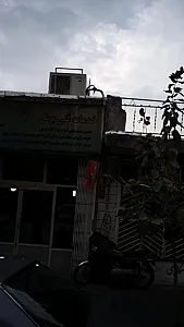 خدمات فنی بوش