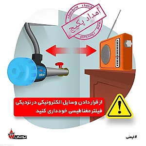 نمایندگی ایران رادیاتور و تعمیر پکیج
