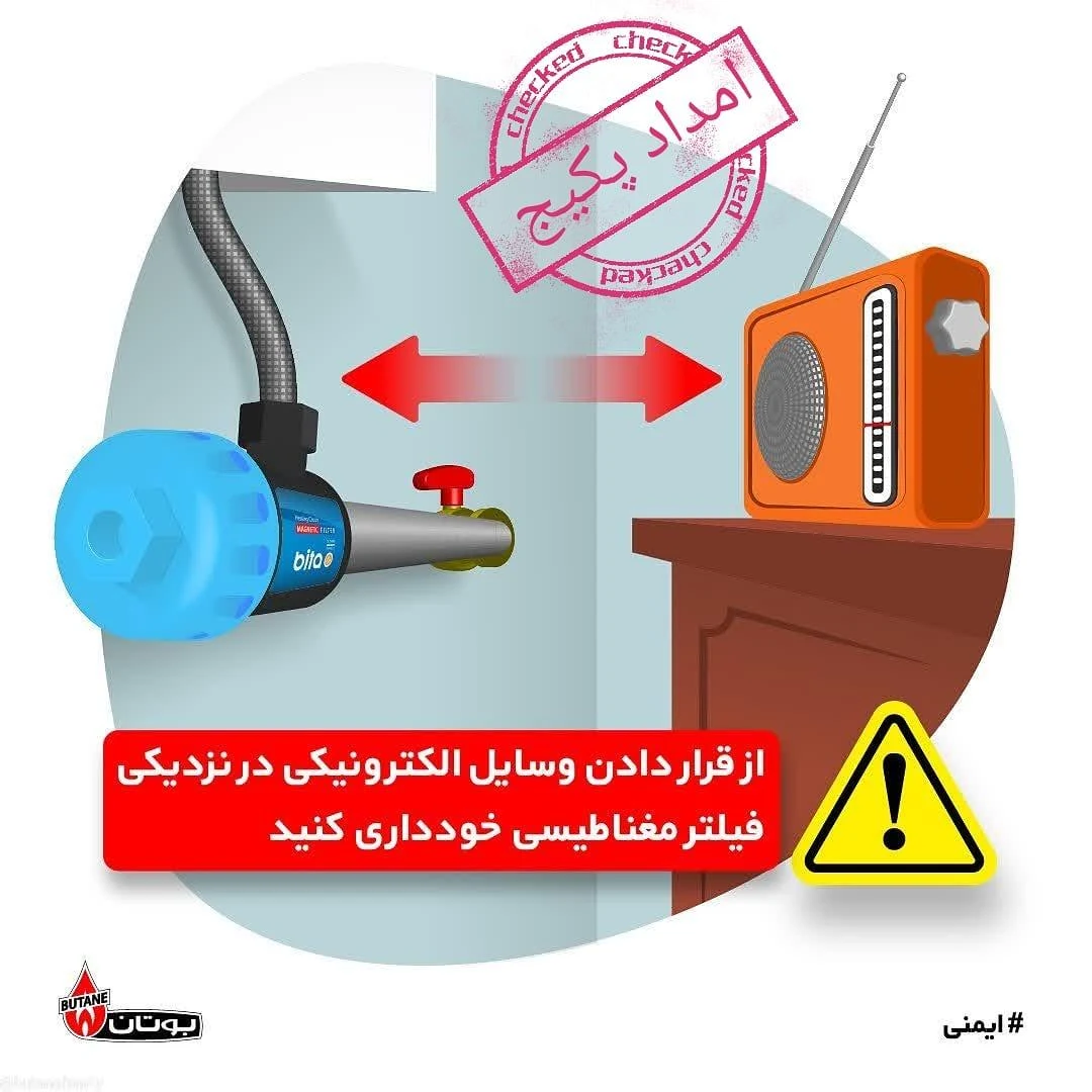 نمایندگی ایران رادیاتور و تعمیر پکیج