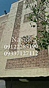 کفسابی ونماشویی نویدی