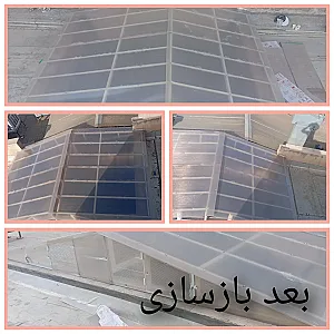 نصاب ورق پلی کربنات و سقف کاذب