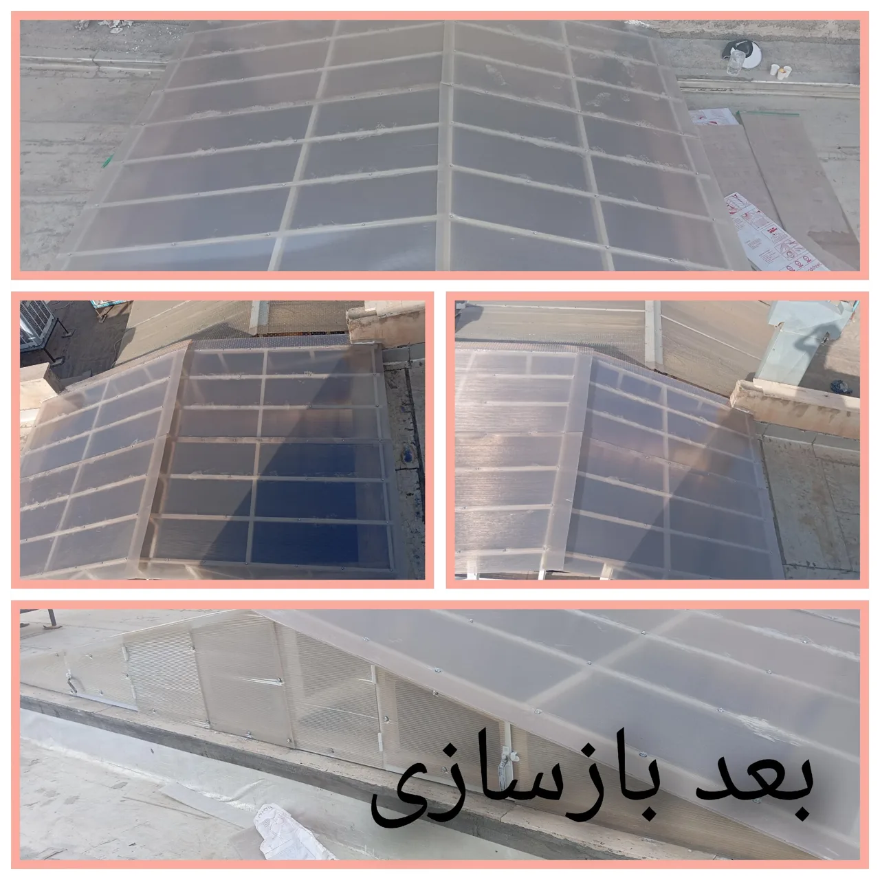 نصاب ورق پلی کربنات و سقف کاذب