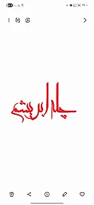 قالیشویی چله ابریشم