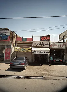 هیدرولیک فرمان110