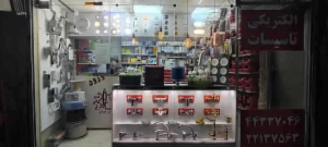 الکتریکی و تاسیسات فناوران جوان شهران
