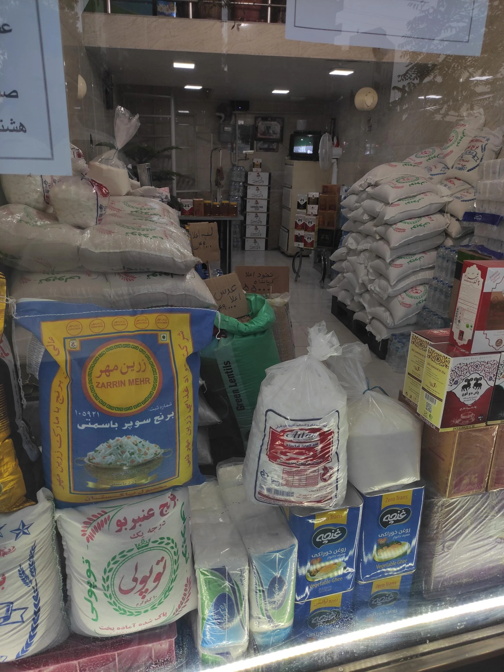 فروشگاه مواد غذایی بناگذار