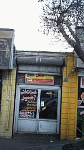 خدمات فنی امیر