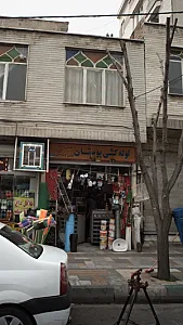 لوله کشی بوستان