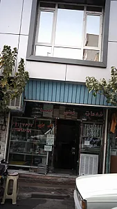 خدمات فنی خمسه