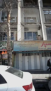 خدمات فنی تاج ماهی