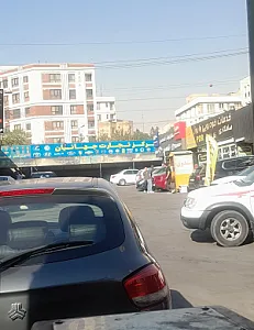 کارواش بزرگت پارسیان