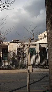 مرکز خدمات فنی مهندسی نهال