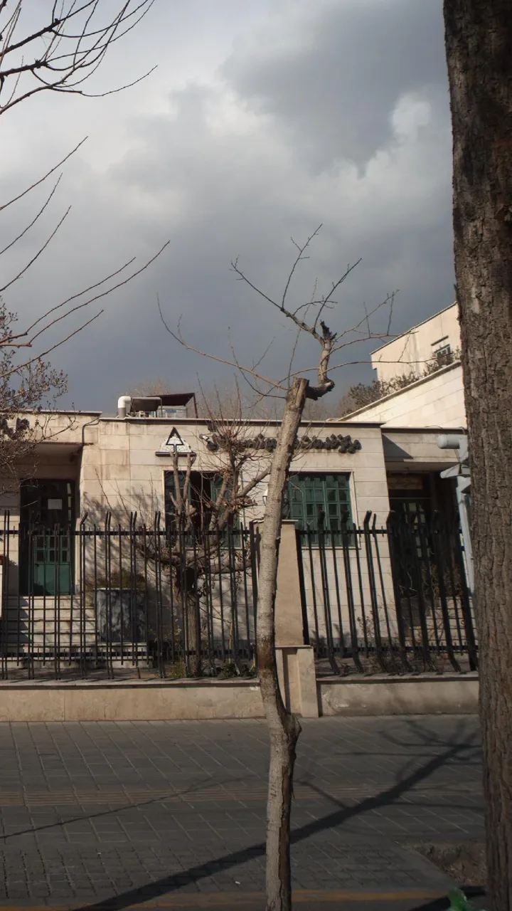 مرکز خدمات فنی مهندسی نهال