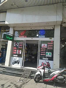 موتور سازی مِستر موتور کلینیک