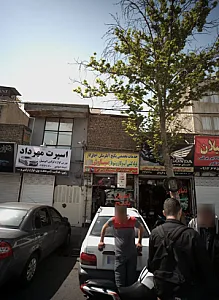 سیاوش