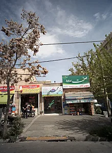دفتر خدمات فنی محمد