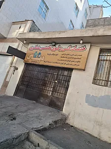 تعمیرماشین پارسا