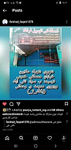 خدمات فنی اتومبیل فرشاد