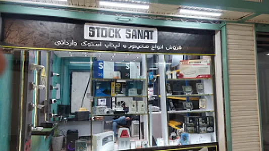 پیشرو کمپرسور