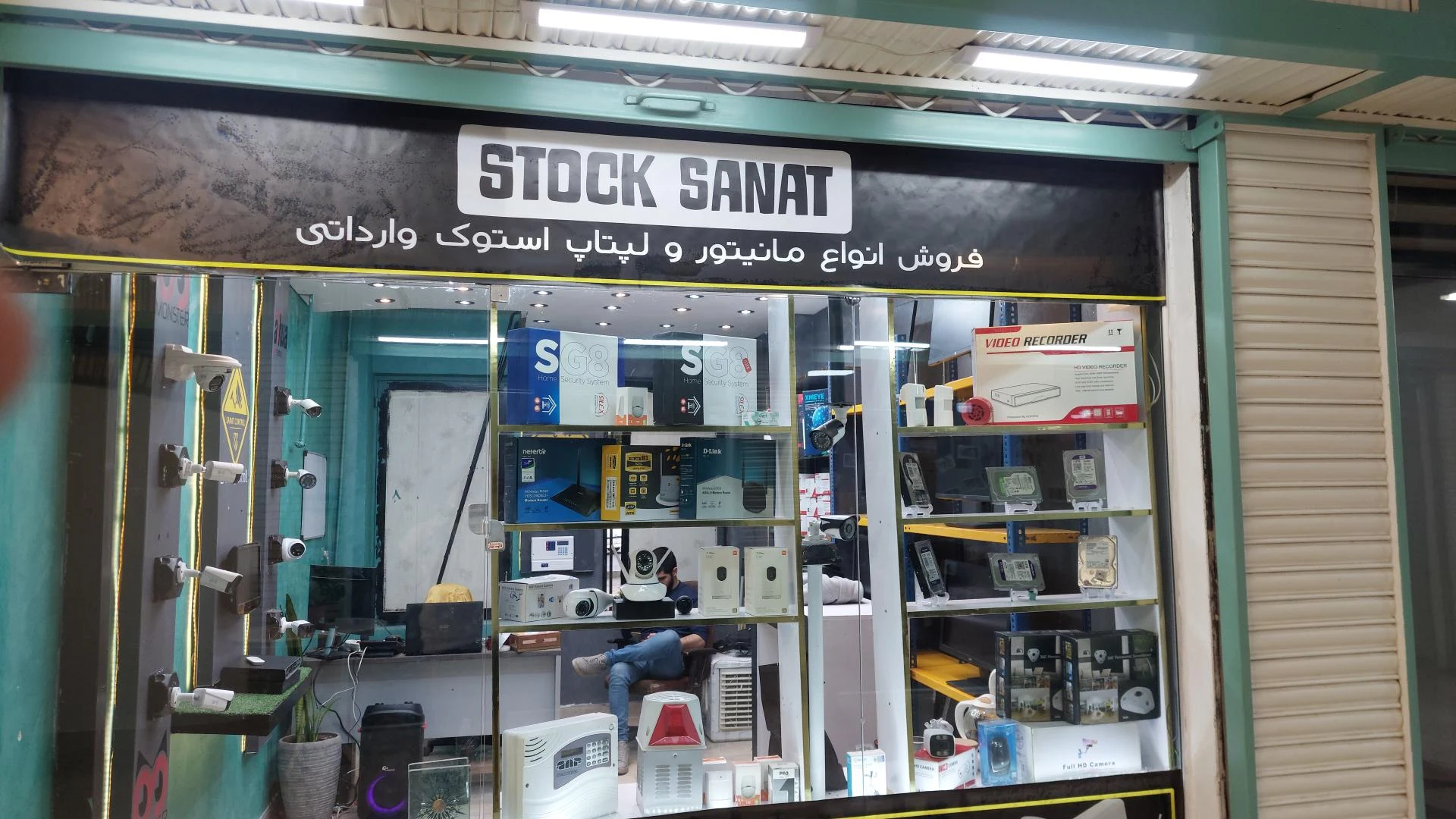 پیشرو کمپرسور