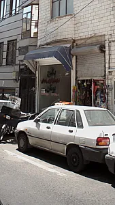 خدمات ایران رادیاتور بوتان و مرکوری